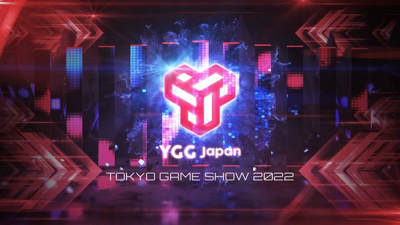 ブロックチェーンゲームギルド「YGG Japan」が、「東京ゲームショウ2022」に大型ブース出展