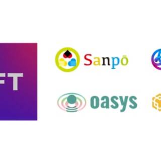 「NFTStudio OEM」が新たに「Sanpō-Blockchain，Oasys,AstarNetwork,BSC」の4チェーンへ対応