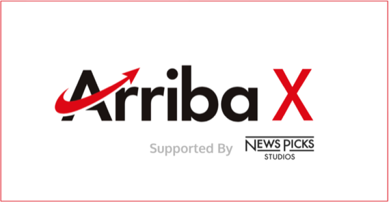 Web3・トークンエコノミクスの2022年の総括・未来をテーマとした「Arriba X Supported by NewsPicks Studios」を12/5に東京で開催