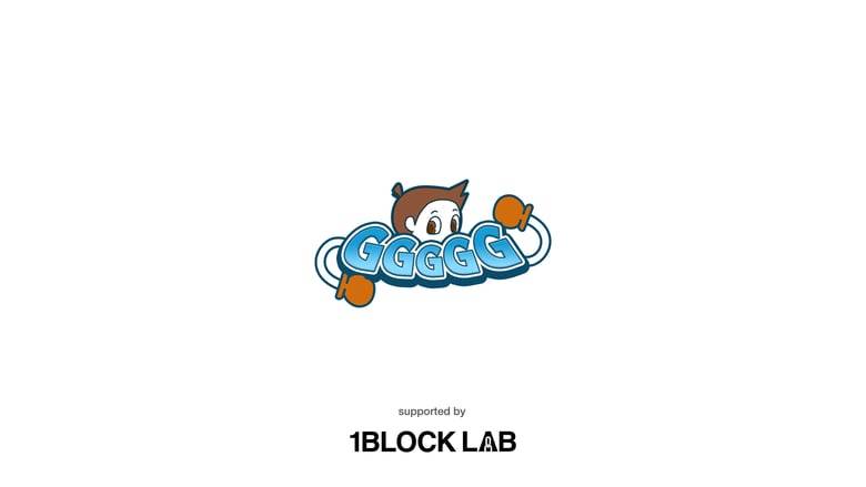 1BLOCK LAB、スマートフォン対戦アクションゲーム「GGGGG」のNFTスキン展開で協業を開始