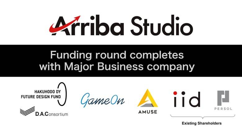 Arriba Studio,博報堂DYグループ・Game On・アミューズなどから資金調達を実施