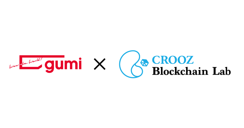 gumiはCROOZ Blockchain Labと共同で新規ブロックチェーンゲームの開発を行うことを発表
