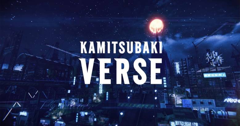 「KAMITSUBAKI VERSE PROJECT」WEBサイトを2月3日にローンチ