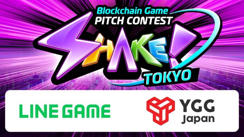 「YGG Japan」がWeb3ゲームのピッチコンテストを5月に開催