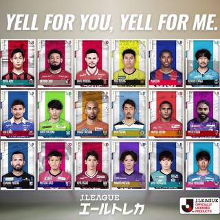 「Ｊリーグ エールトレカ」2022 明治安田生命Ｊ１リーグ 全18クラブ 本セール開始