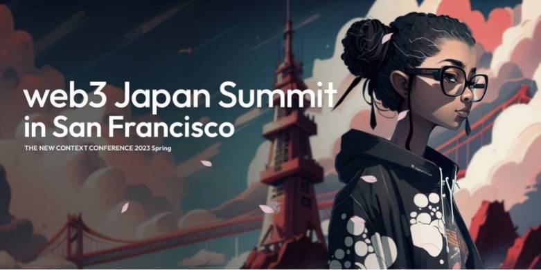 「web3 Japan Summit in San Francisco」をテーマに「THE NEW CONTEXT CONFERENCE 2023 Spring」を開催