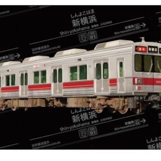 東急新横浜線開業記念限定デザインの鉄道車両やヘッドマークなど４種類のNFTを無料配布