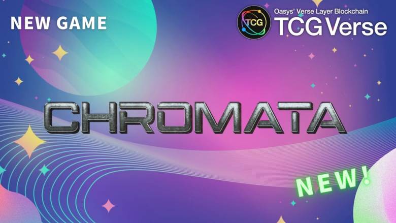 新作BCG「CHROMATA」がOasysの「TCG Verse」を採択