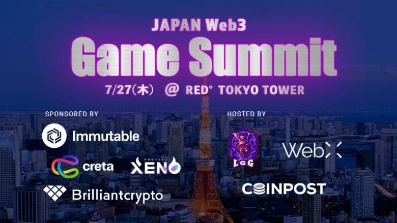 「JAPAN Web3 Game Summit」が7月27日に開催、Web3ゲームの未来を議論