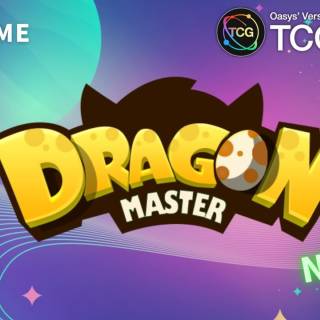 新作ブロックチェーンゲーム「DragonMaster」Oasysの「TCG Verse」を採択