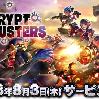 NFTで遊ぶオートプレイ対応の爽快サバイバルゲーム「Crypt Busters」がサービス開始