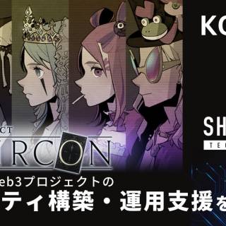 KONAMI初のWEB3プロジェクト「PROJECT ZIRCON」、シンセカイテクノロジーズとの協力でコミュニティを強化