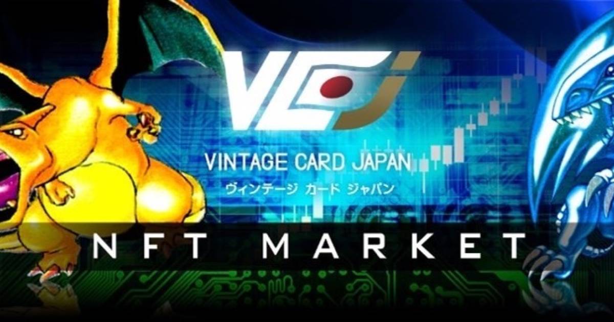 YAMAKOMA ASSET BANK、ポケモンと遊戯王のNFTマーケットを発表