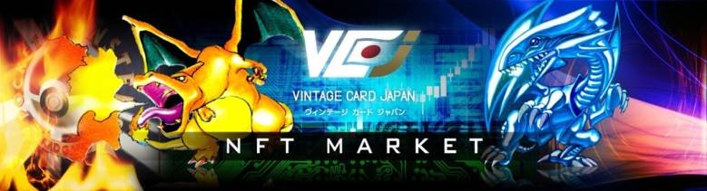 YAMAKOMA ASSET BANK、ポケモンと遊戯王のNFTマーケットを発表
