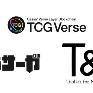 TCG VerseとNFTプラットフォーム「T&T」が提携し、新作BCG「まちサーガ」をリリース予定