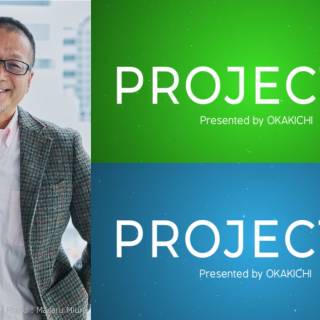 岡本吉起、ブロックチェーンとNFTを軸にした『超大型2大プロジェクト』を発表