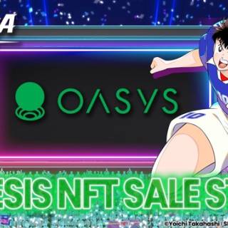 Web3ゲーム『キャプテン翼 -RIVALS-』Oasys版、先行アクセスとGENESIS NFTセールを同時にローンチ