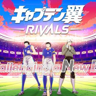 『キャプテン翼 -RIVALS-』が2023年の最も人気のブロックチェーンゲームに認定