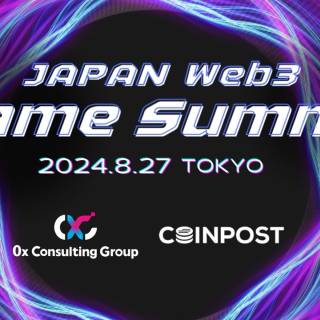 WebX公式サイドイベント「JAPAN Web3 Game Summit」、8月27日に開催決定