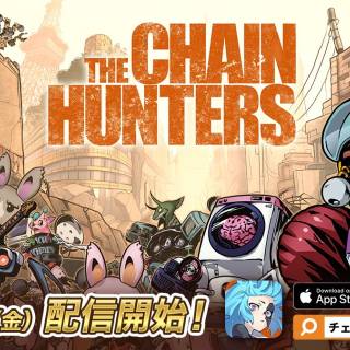 Web3ゲーム『THE CHAIN HUNTERS』、8月2日にリリース決定！豪華キャンペーンも展開