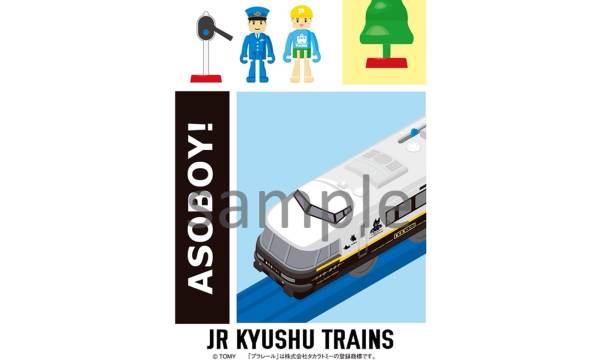 JR Kyushu to Launch Second Series of "Plarail" NFTs Starting September 13