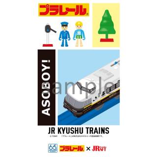 JR Kyushu to Launch Second Series of "Plarail" NFTs Starting September 13