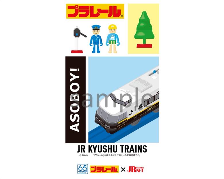 JR Kyushu to Launch Second Series of "Plarail" NFTs Starting September 13