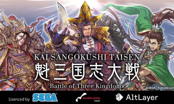 double jump.tokyo Announces L2 Blockchain "SG Verse" Using AltLayer Technology, Adopted for New Game in "Sangokushi Taisen" Series