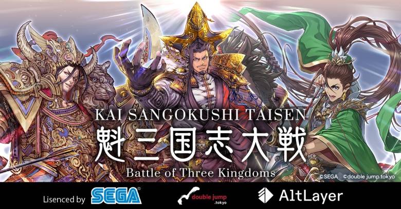 double jump.tokyo Announces L2 Blockchain "SG Verse" Using AltLayer Technology, Adopted for New Game in "Sangokushi Taisen" Series