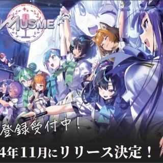 Blockchain Game "Coin Musume" Set for November Release; Pre-Registration Offers Luxurious Items