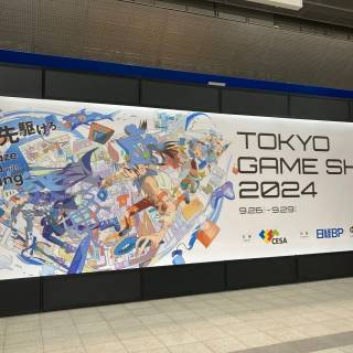 [Tokyo Game Show 2024] Blockchain Game Exhibition Report