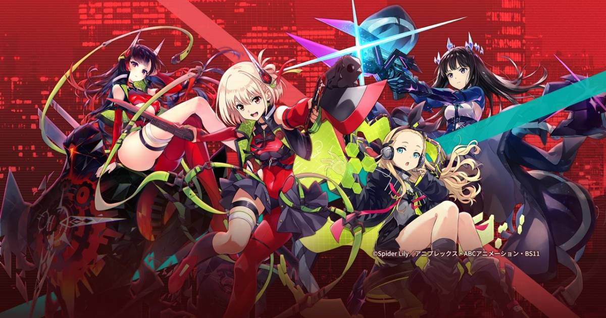 人気アニメ「リコリス・リコイル」と『オルタナ』がコラボ、気