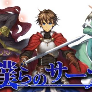 Blockchain Game 'Bokura no Saga' to Launch on Oasys and Support Multi-Chain, Including ADIL, Aiming to Attract Users from Different Chains and Expand User Base