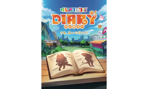 けものフレンズプロジェクト10周年記念！『けものフレンズDiary』が11月に那須どうぶつ王国とのコラボ版NFTでスタート、リアル動物との新しいコラボ体験を提供