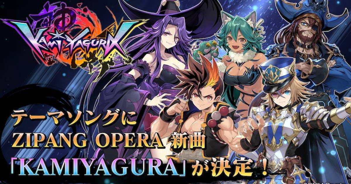 DMM CryptoのNFTトレーディングカードゲーム『神櫓-KAMIYAGURA