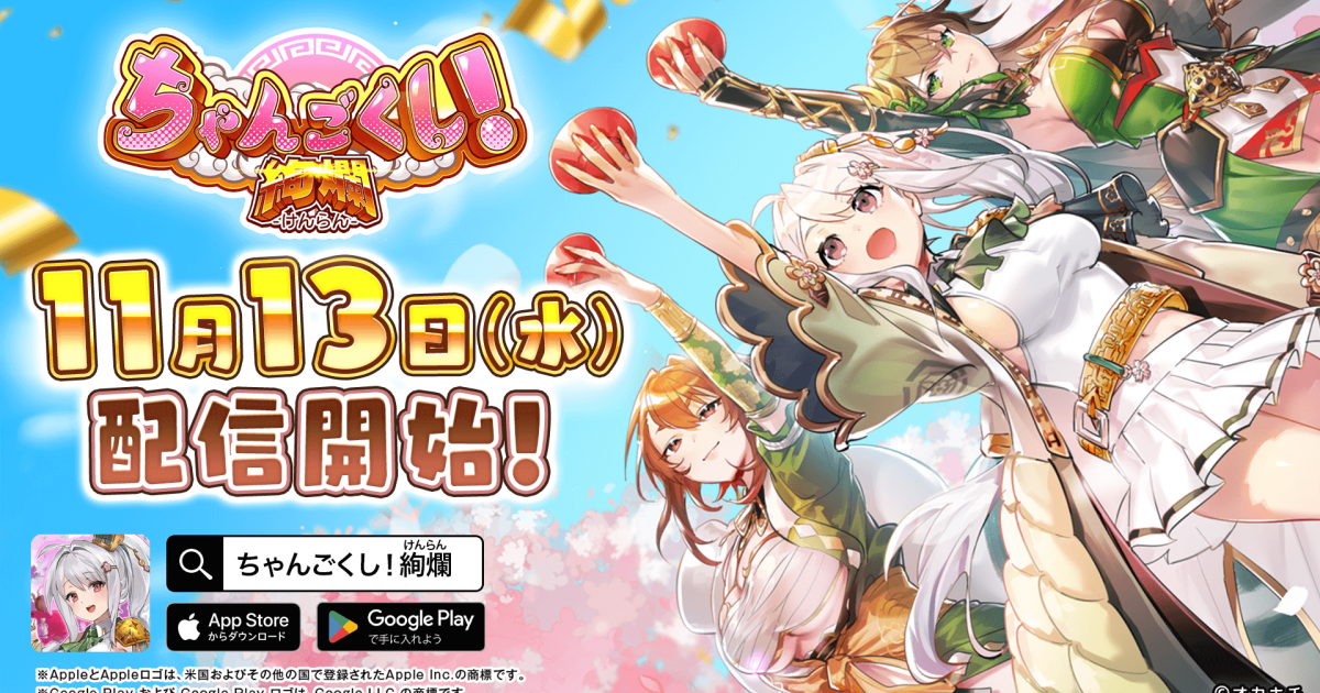 おつくん　限定経典　あなたがたの使命 2873.png