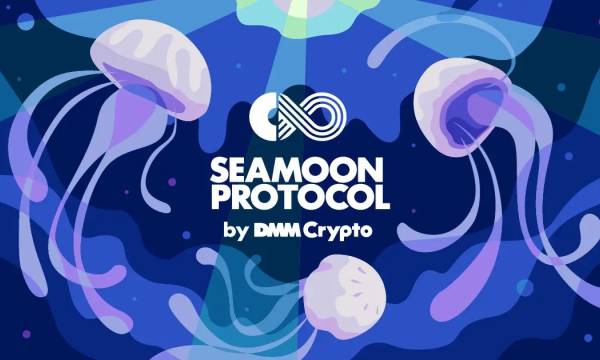 Seamoon Protocolプロジェクト中止、DMM Cryptoが発表