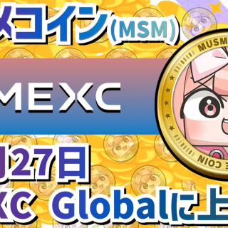 ブロックチェーンゲーム「コインムスメ」の独自トークン「ムスメコイン（MSM）」、MEXC Globalへの上場が正式決定