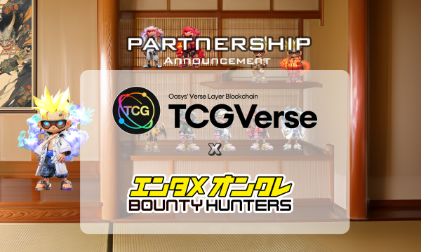 オンラインクレーンゲーム「BOUNTY HUNTERS」、Oasys L2「TCG Verse」への移行でRWA（リアルワールドアセット）提供を本格化