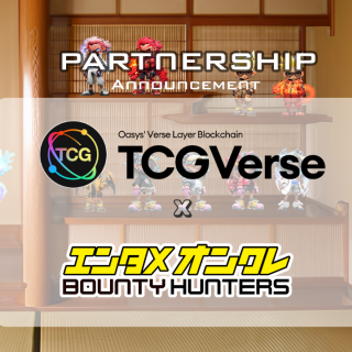 オンラインクレーンゲーム「BOUNTY HUNTERS」、Oasys L2「TCG Verse」への移行でRWA（リアルワールドアセット）提供を本格化