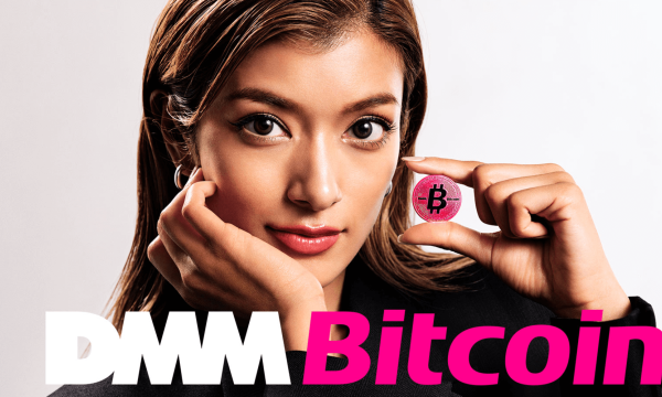 DMM Bitcoin Trading Service to Essentially End; Assets and Accounts Transferred to SBI VC Trade