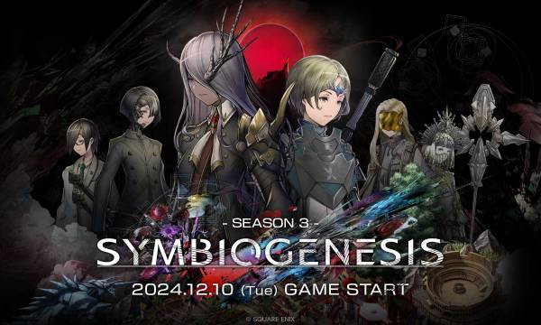 スクウェア・エニックスの『SYMBIOGENESIS』、本日SEASON3が開始し、第三章キャラクターNFT販売も開始