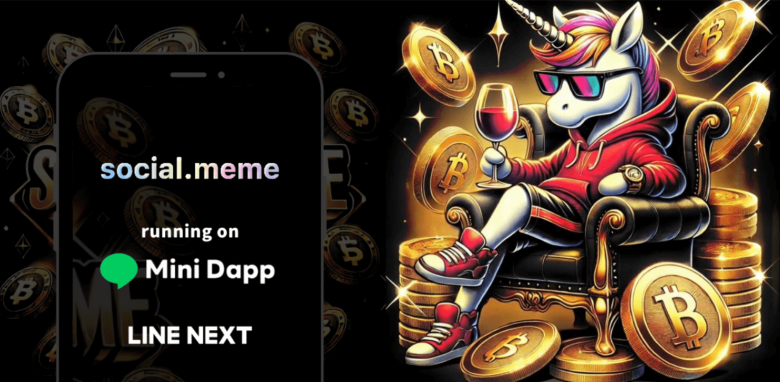 日本発のミームトークンローンチサービス『social.meme』、LINEの「Dapp PORTAL」に登場