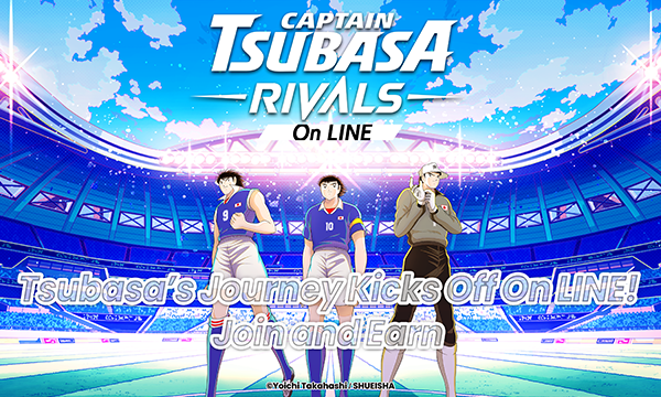 『キャプテン翼 -RIVALS- on LINE』、LINEミニDappポータルのローンチタイトルに。公式キャンペーンもスタート