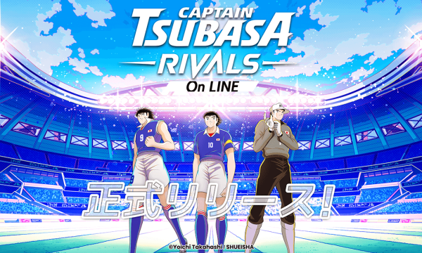 「キャプテン翼 -RIVALS- on LINE」がLINEミニDappポータルで正式リリース！招待報酬キャンペーンも同時開始