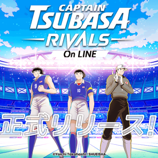 「キャプテン翼 -RIVALS- on LINE」がLINEミニDappポータルで正式リリース！招待報酬キャンペーンも同時開始