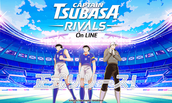 "Captain Tsubasa -RIVALS- on LINE" Officially Released on LINE Mini Dapp Portal! Invitation Reward Campaign Also Launches Simultaneously