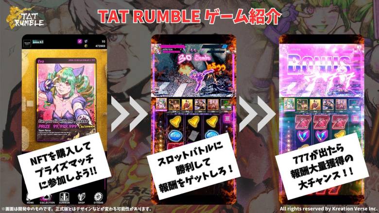 NFTスロットRPG「TAT Rumble」グローバルローンチ決定、初回777個の限定NFT販売を開始