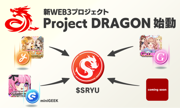 「Last Memories mini」、リリース3日で100万インストール突破。Web3プロジェクト「Project DRAGON」の第一弾タイトルが好調スタート