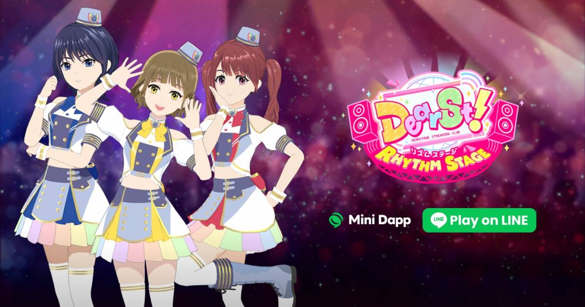 NEXSTとディアステージ、Web3ゲーム『でぃあすと！リズムステージ』をLINEのMini Dapp上で今夏リリース | BCGI NEWS